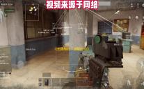 《无畏契约：源能行动》火男玩法介绍